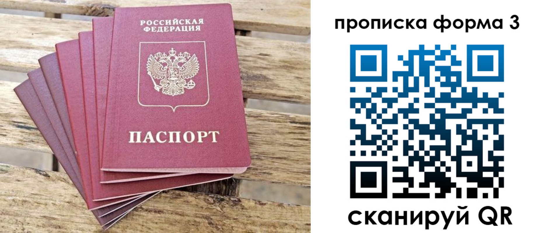 форма 3 в Рыбинске
